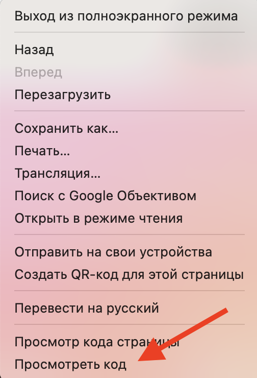 Снимок экрана 2024-11-12 в 14.22.43.png